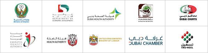 all government agencies