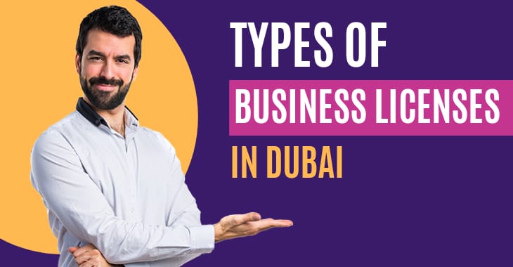 You are currently viewing Types Of Business Licenses In Dubai 2025