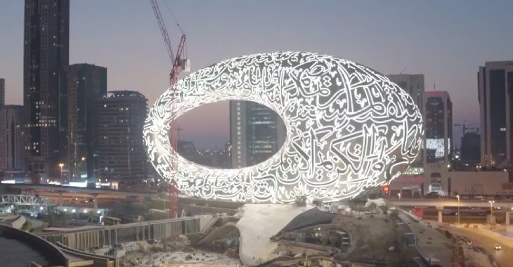 Dubai's Amazing Upcoming projects of 2021