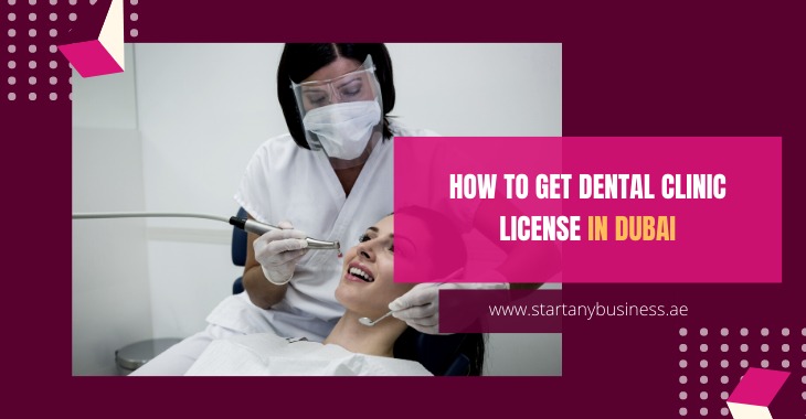You are currently viewing How To Get a Dental Clinic License In Dubai