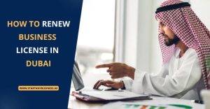 Read more about the article How To Renew a Business License in Dubai