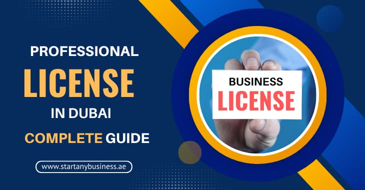 You are currently viewing Professional License in Dubai: Complete Guide