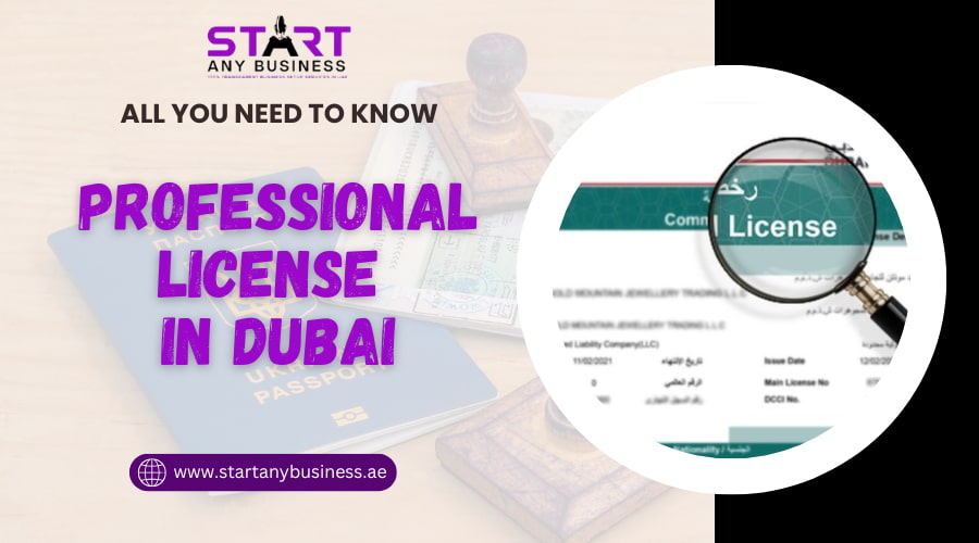 You are currently viewing Professional License in Dubai: All You Need to Know