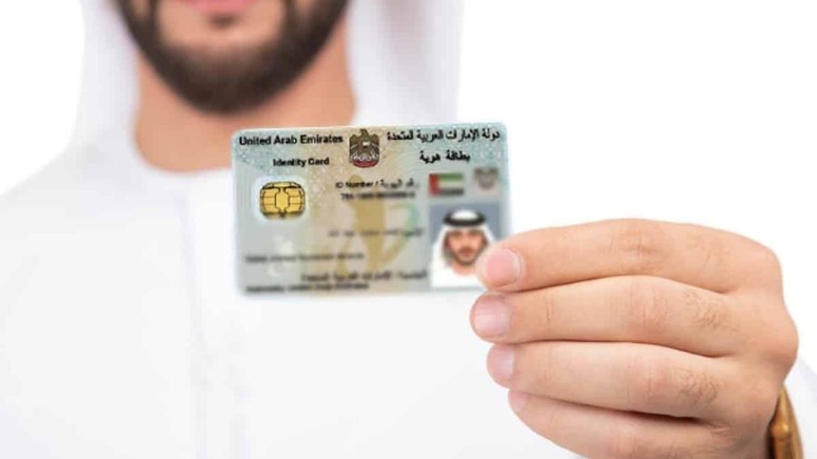 Emirates ID UAE
